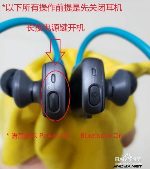 Sony索尼nw Ws615 625 623如何重置蓝牙配对模式 百度经验