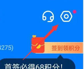 和包APP如何进行支付设置