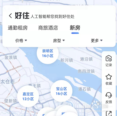 百度地图怎么查找新楼盘新房