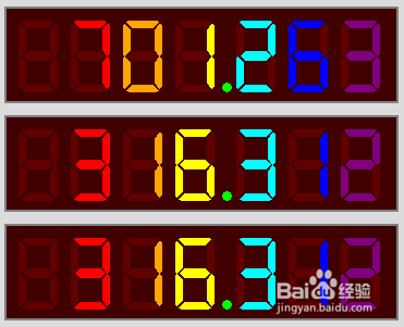 MFC制作漂亮的数码管（动态库）