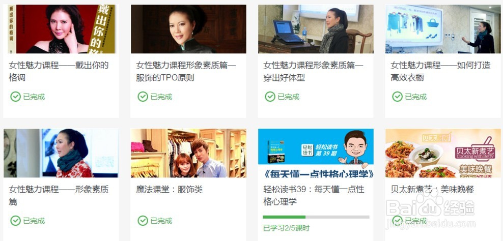高质量的免费学习网站