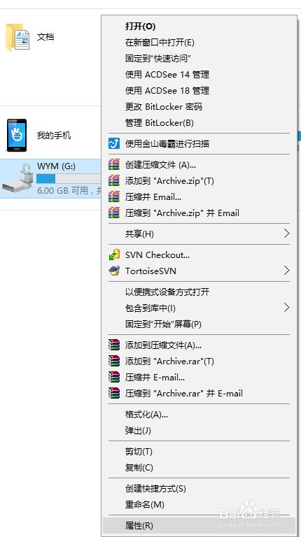 百度经验