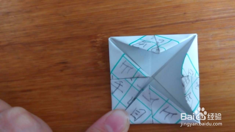 亲子手工折纸小凳子的折法