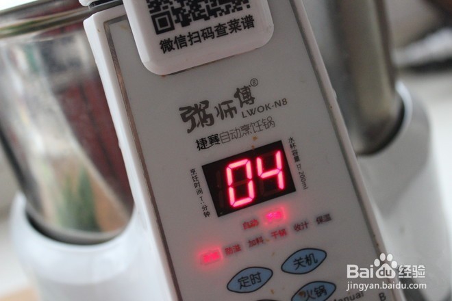 美味方便面怎么做