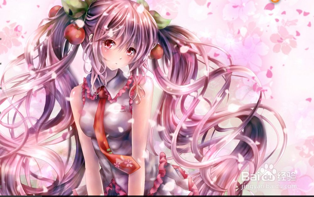 怎样更换笔记本电脑Window10系统的桌面