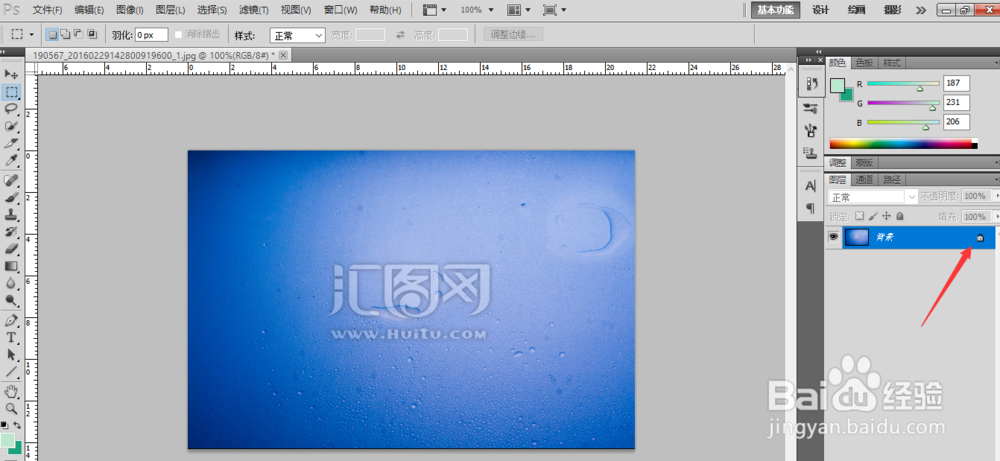 干货|如何去除图片水印,高级处理方法