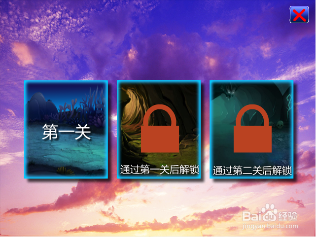 火柴人神器之战攻略(1)