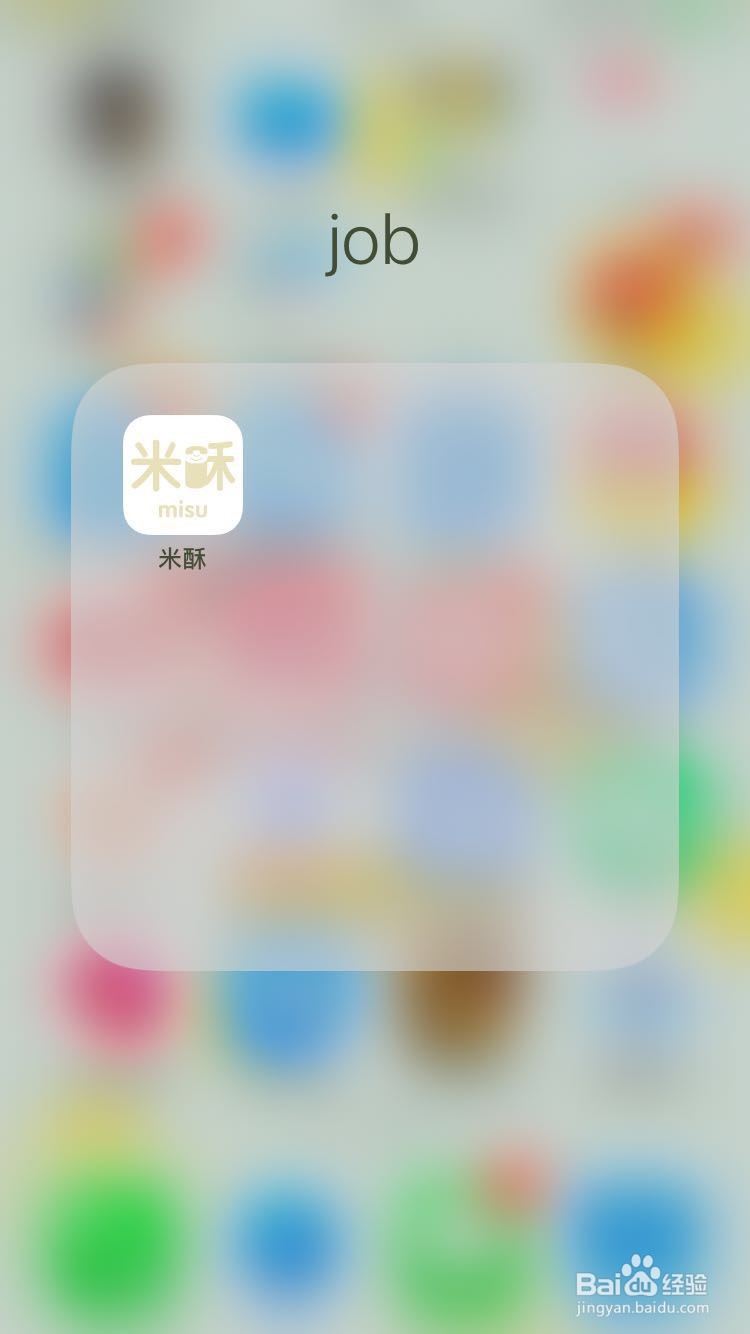 如何为MISU米酥亲情机设置快捷拨号？