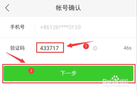 快手极速版怎么提现