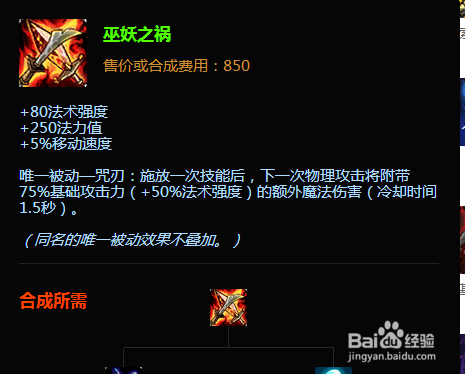 lol小鱼人出装符文攻略 lol小鱼人天赋加点图