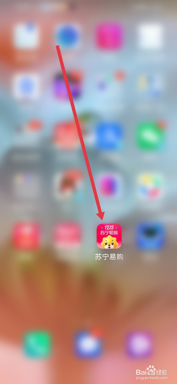 苏宁易购怎么关闭聊天消息提醒