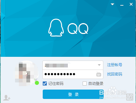 怎么在电脑QQ上申请加群