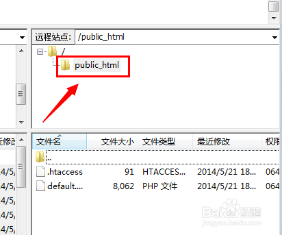 如何创建自己的网站：[5]上传网站源码到空间