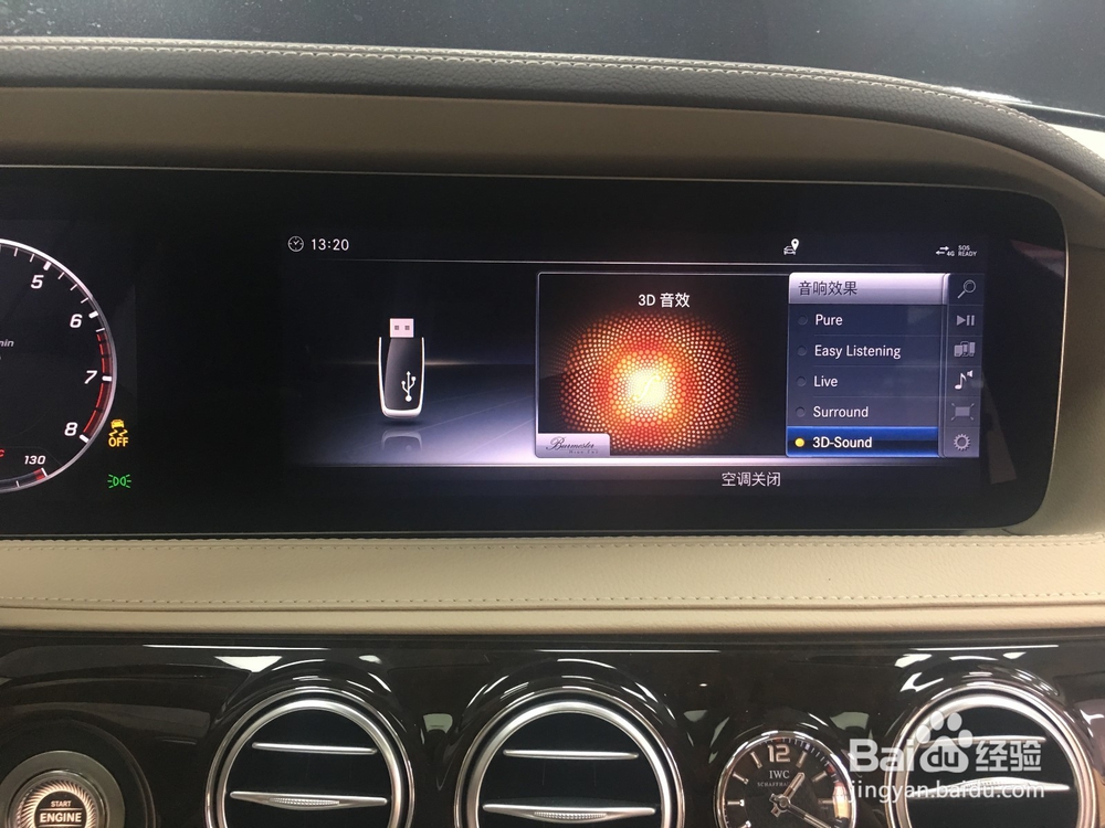 奔驰迈巴赫S450改装大柏林音响技术哪家能改