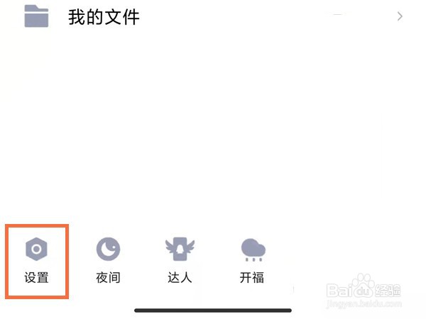 厘米秀人物怎么弄出来