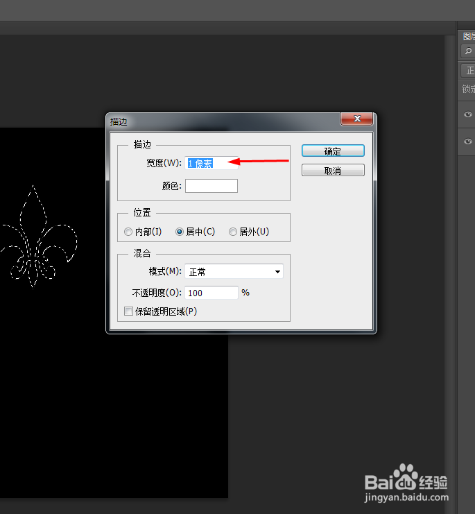 ps制作闪烁绚丽的花