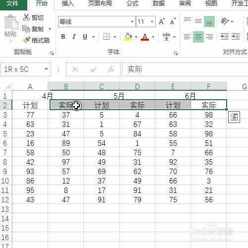 Excel中Ctrl+\和Ctrl+0的结合：隐藏左侧对比列