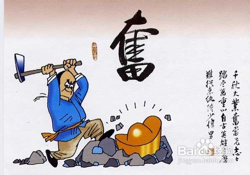 别输了自己(人生哲理)