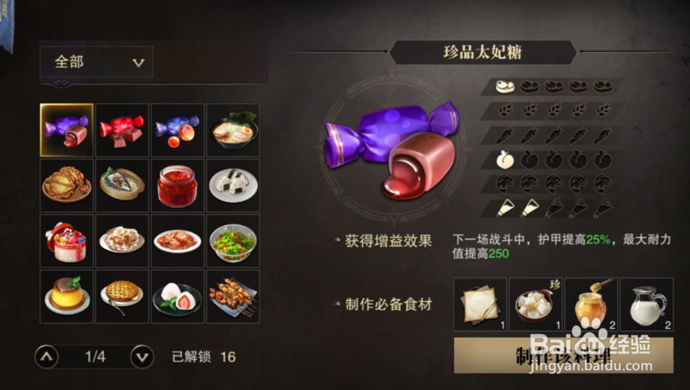 猎魂觉醒童心常在活动玩法介绍