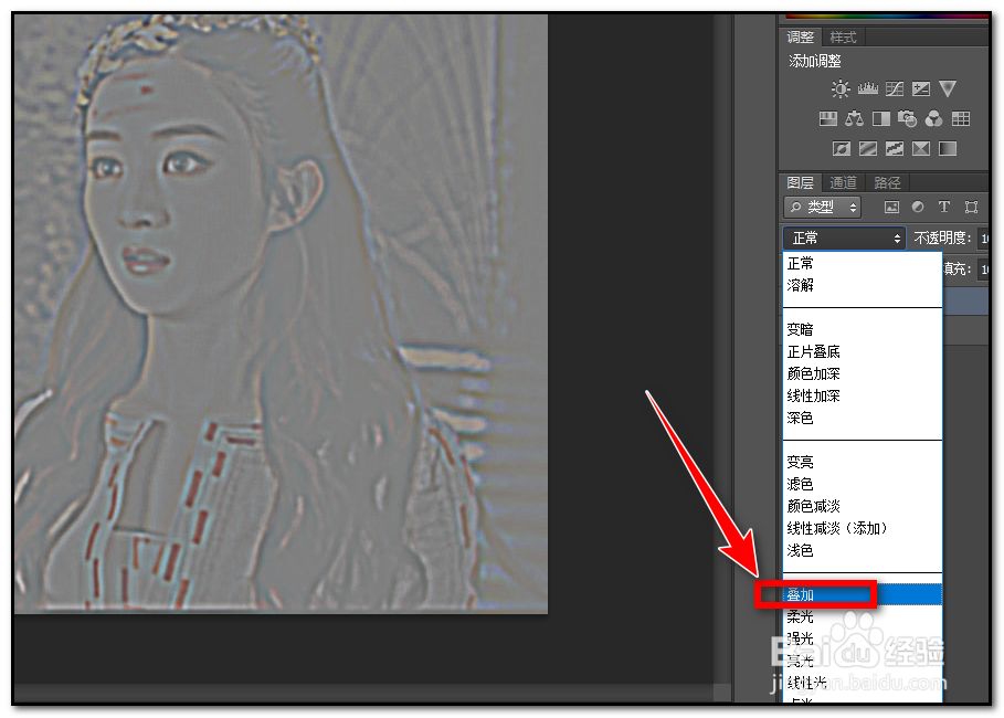 怎么让模糊图片变清晰