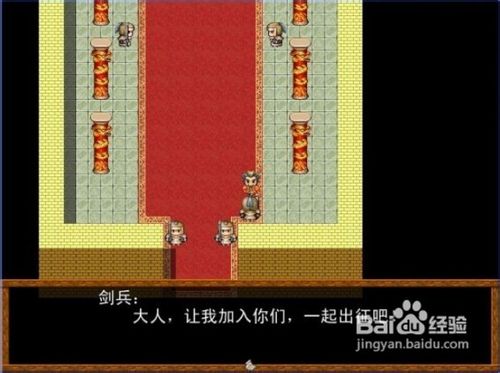 《吞食天地2：重制版》全剧情图文流程攻略