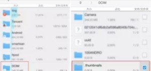 手机存储种的“其他”怎么清理