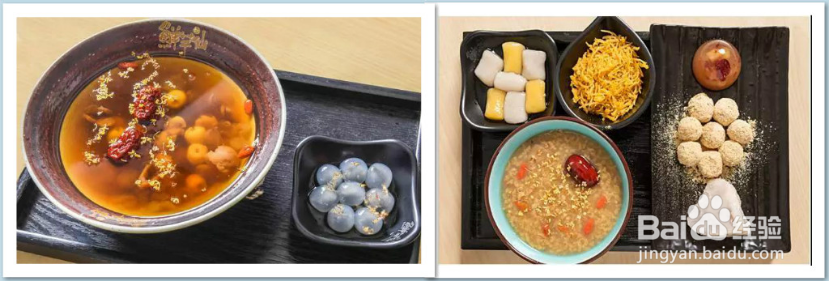 冬日甜品套餐分享鲜芋仙