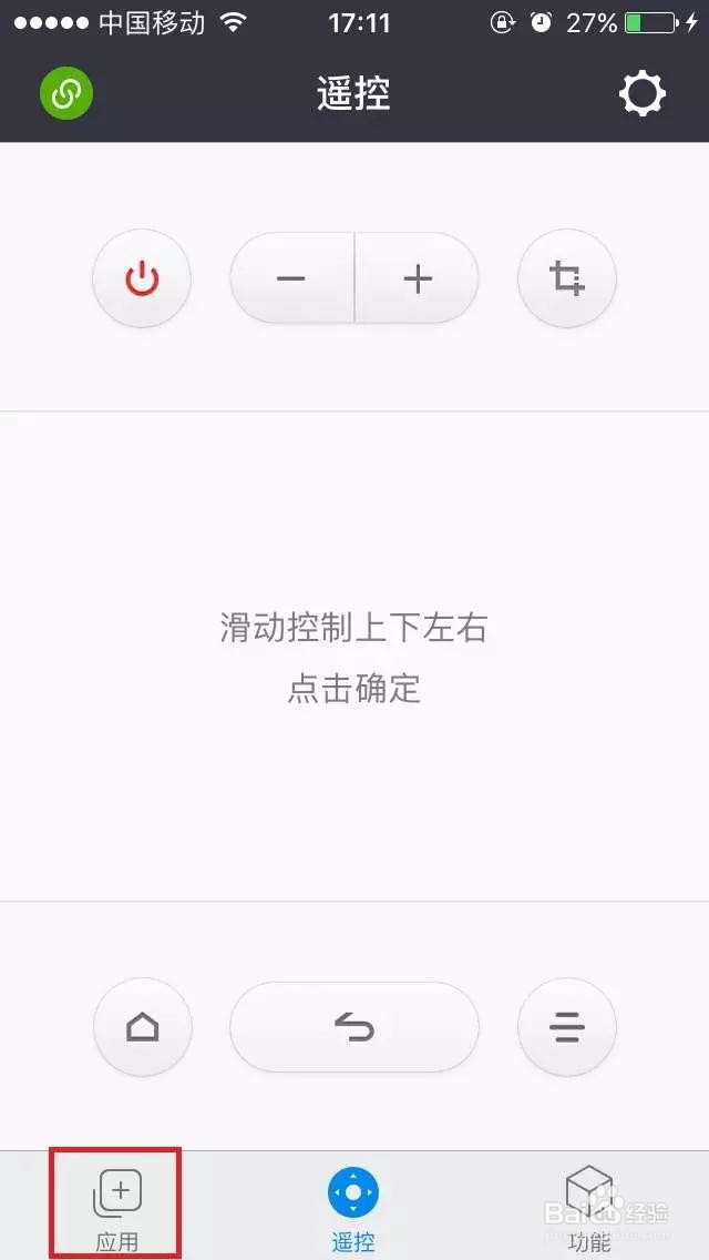 微鲸投影第三方应用安装教程