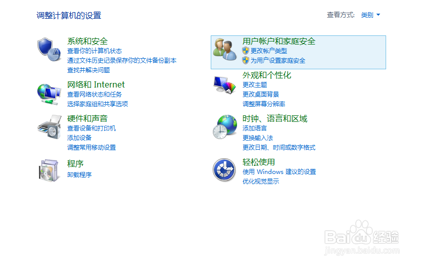 <b>win10如何关闭或打开windows定位平台</b>