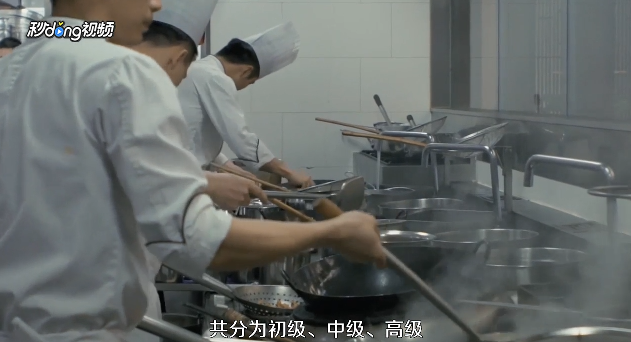 怎么考初级厨师证？