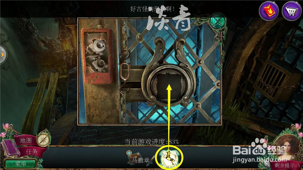 密室逃脱12神庙之旅全攻略