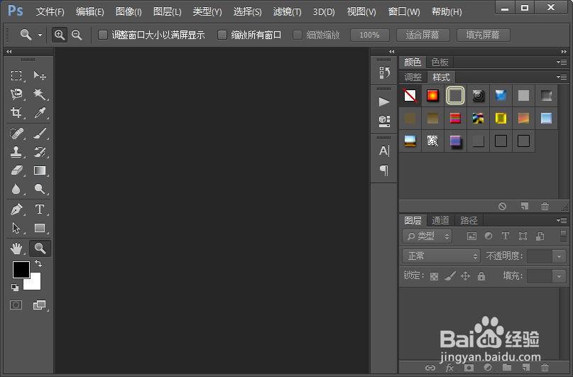 如何把图片制作成非常漂亮的彩色油画效果？
