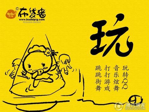 90后女生十大特征