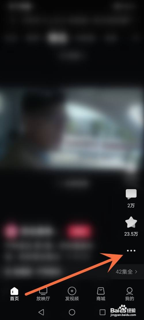 西瓜视频怎么关闭定时?