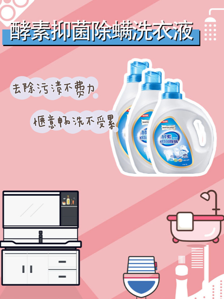 连赵丽颖都在用的洗衣液到底有什么魔力?