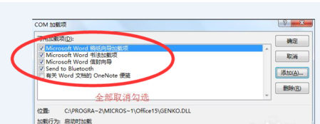 win10系统程序修复丢失文件的方法