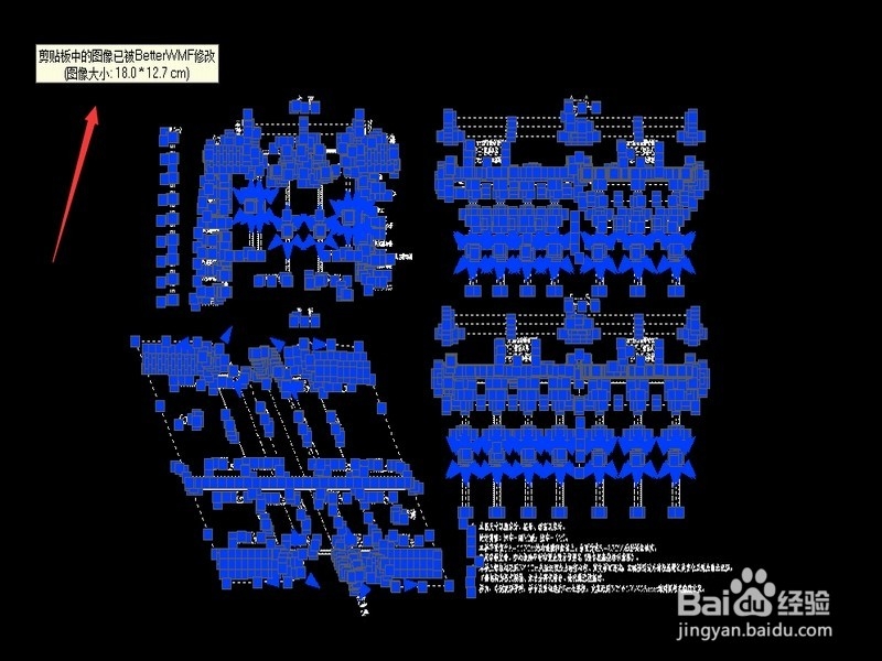 CAD图如何完美复制到word文档里