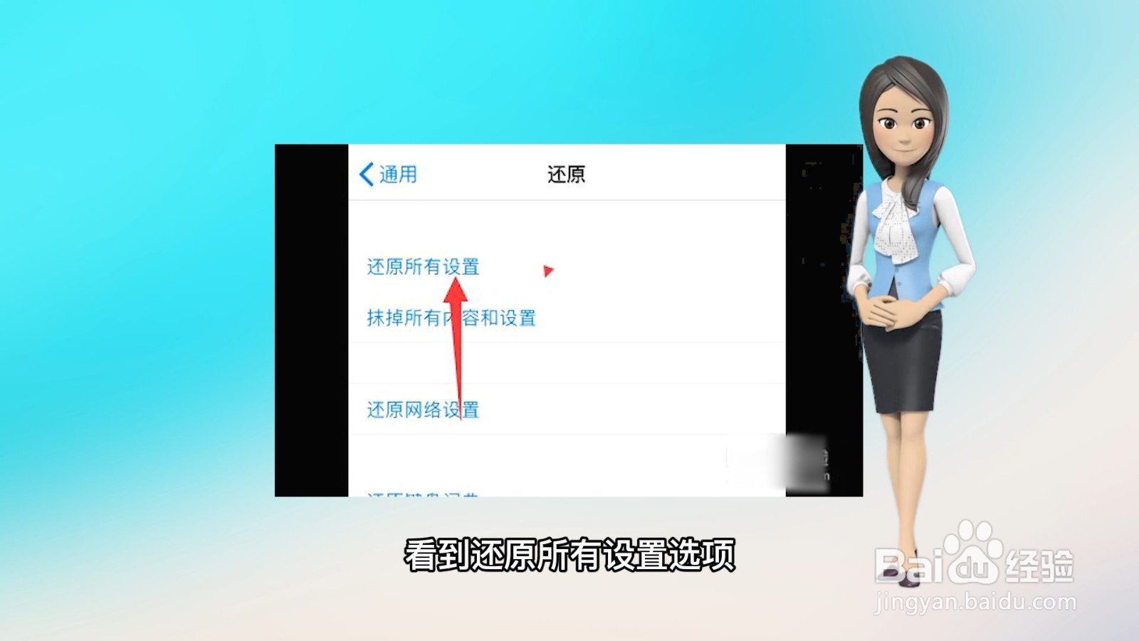 苹果怎么关机不了