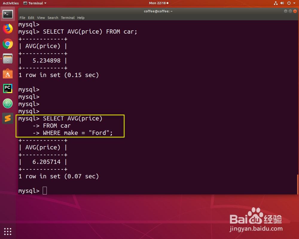 如何提取数据库中单一名字的均价