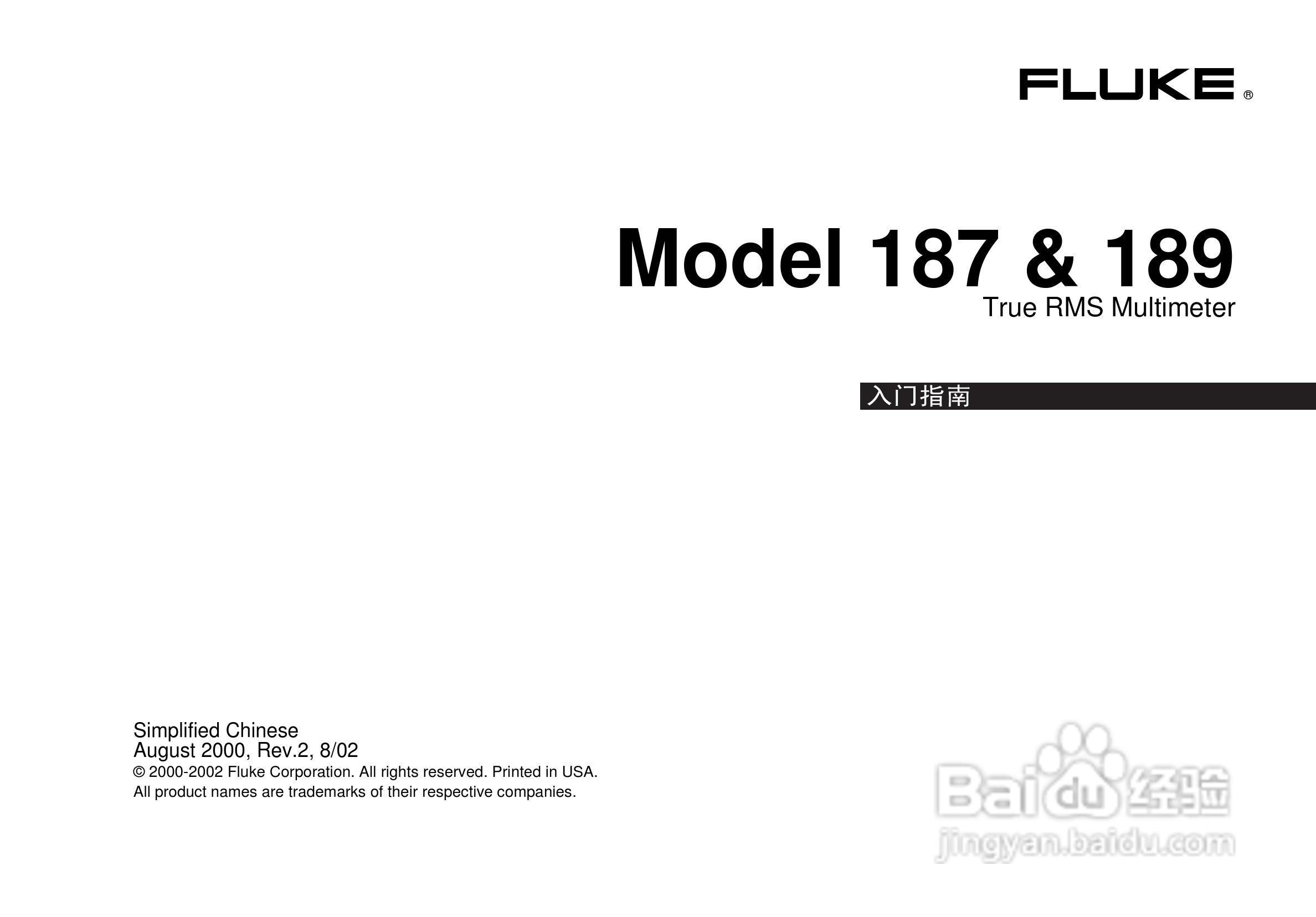 福禄克Fluke 189数字模拟多用表使用说明书:[1]