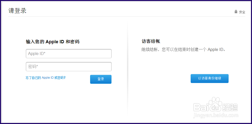 iPod touch 6如何在官网购买
