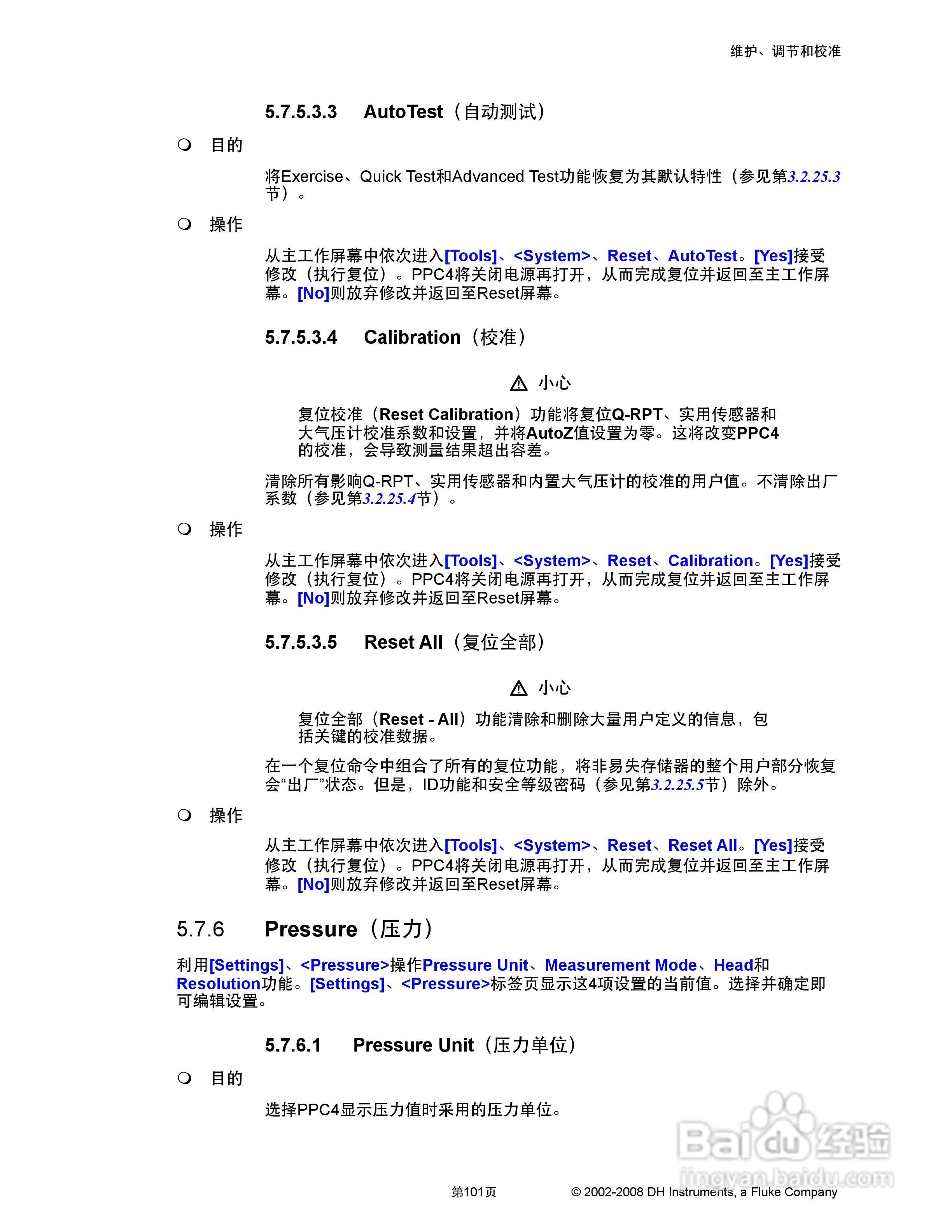 福禄克PPC4 压力控制器/校准器用户手册:[12]