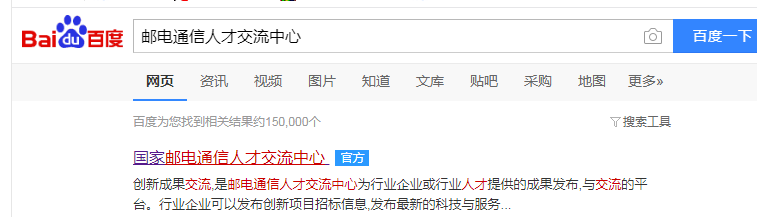 全国认可度最大的装配式建筑工程师证书介绍