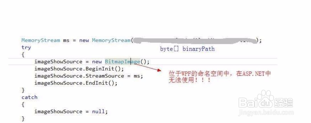 js怎么打图片转换二进制