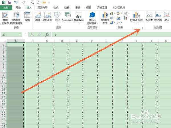 excel饼状图怎么制作