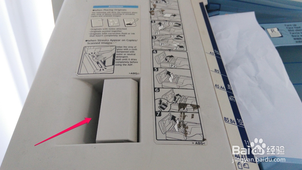 RICOH理光MP5000复印机卡纸处理方法