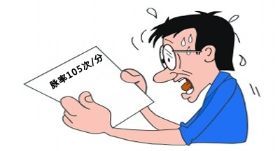 教你如何测量脉搏