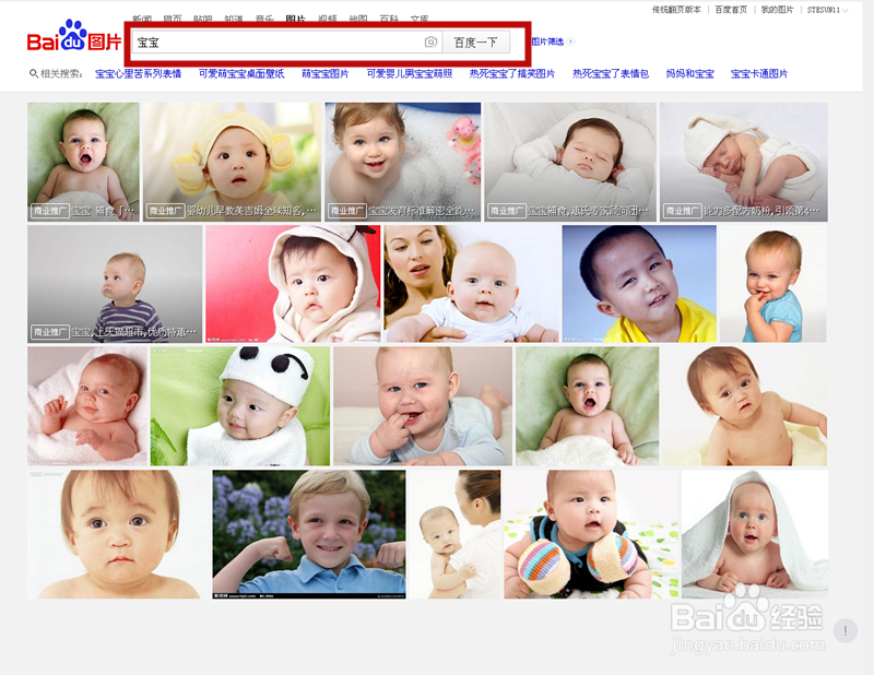 怎么用美图批处理照片大小尺寸以及美化