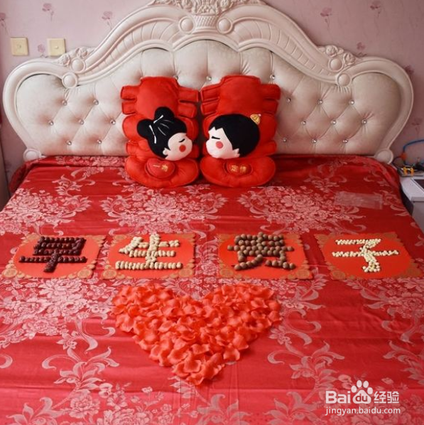 婚房床怎么铺
