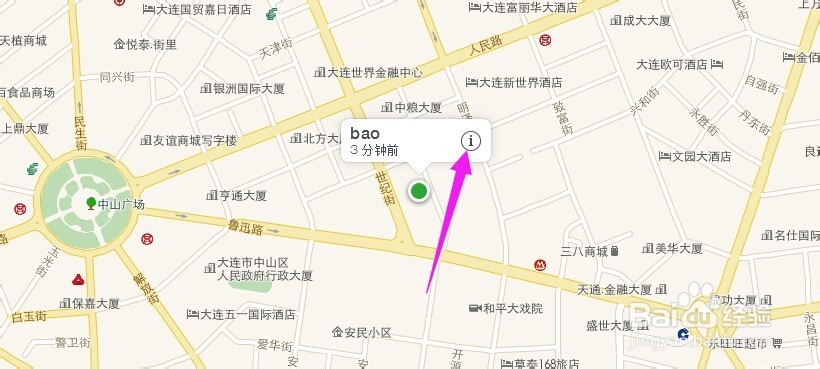 怎么找回丢失的iPhone手机